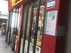 -味然香(多宝路店)