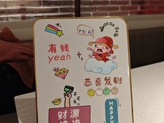 -海底捞火锅(中商百货店)