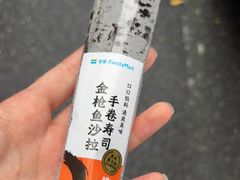 -全家便利店(杭州龙翔桥地铁站店)