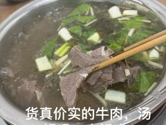 -黑竹沟新场牛肉火锅