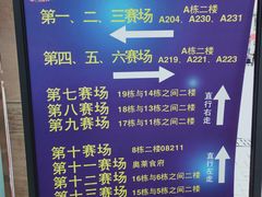 -长沙友阿奥特莱斯