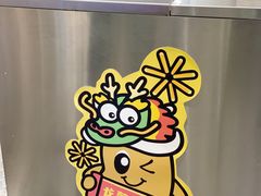 -Potato Corner(广州天河城店)