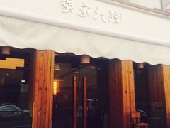 -蟹家大院(外滩店)