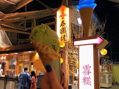 -御温泉·大餐庙会