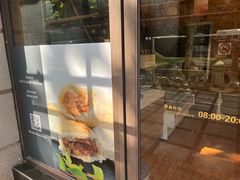 -梦菲思饼屋(瑞金宾馆店)