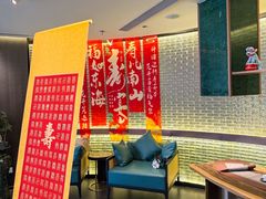 -锦府盐帮·私宴(赛特店)