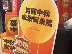 -闽桌里·福建客家菜(美一城店)