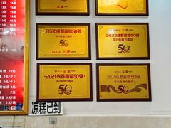 -华兴街自力面店
