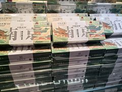 -好一朵茉莉花(老门东店)