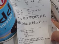 -DQ·蛋糕·冰淇淋(河东万达店)