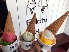 -歎雪糕低糖低脂Gelato冰淇淋