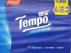 -物美超市(通州果园店)