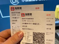 -苏宁影城