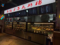 -马路牙子地桌烤肉(工体店)