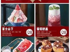 -香天下·四川火锅(安镇大润发店)