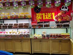 -味多美蛋糕(西安门店)