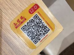 -泰煌鸡·上海白斩鸡·鸡汤面(万航店)