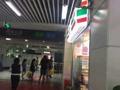 -7-11便利店(连城新天地店)