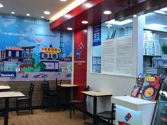 大堂-达美乐比萨(慧忠路店)