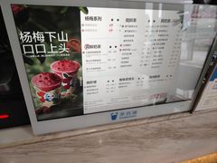 -茶百道(铜梁万达广场店)