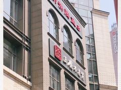 -新沸腾鱼乡(世贸天阶店)