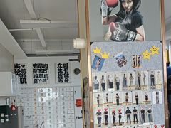 -中田·健身+普拉提(北京通州运河店)