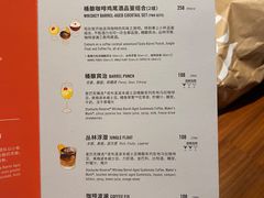 -星巴克臻选(天津恒隆广场旗舰店)