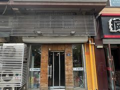 -金明子八带鱼馆(正宗韩国连锁店)