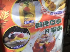 -许榴香西餐厅(台东步行街店)