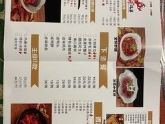 菜单-龙虾风暴(松江店)