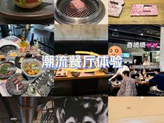 -成都银泰中心in99
