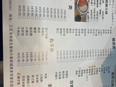 -老何家后安粉·糟粕醋海鲜火锅(三亚湾椰梦长廊店)