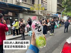 -蓉城西二道无名冒菜(西二道街店)