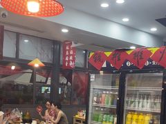 -钱摊摊安顺夺夺粉火锅(宏大广场店)
