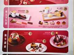 -哈根达斯(天河城店)