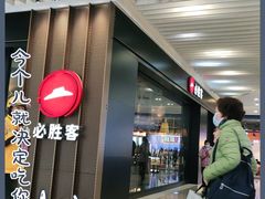 -天虹购物中心(石路店)