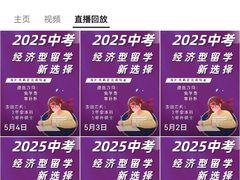 -约翰·菲茨杰拉德·肯尼迪国际机场