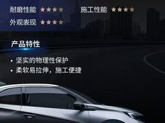 -车水马龙3M汽车贴膜冠军店隐形车衣改色膜(漕宝路中环店)