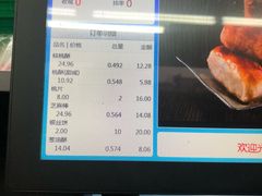 -宫廷糕点铺