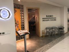 门面-NAMO印度餐厅