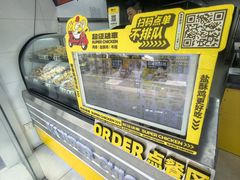 -超级鸡车(闻喜路店)