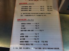 -老黄记手撕烤兔(玉林街店)