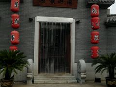 android_upload_pic-南山渔宴