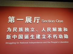 -陈云纪念馆