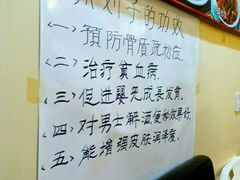 android_upload_pic-槿Story·韩国料理(望京韩国美食城店)