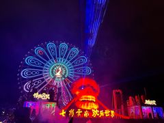 -七彩云南欢乐世界