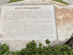-青岛市江苏路基督教堂