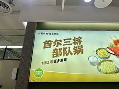 -泰熙家(汉神店)
