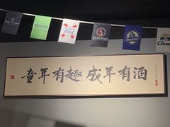 -湘域·少東家(平沙店)