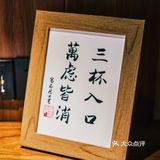 宝藏小店——天心家深夜食堂